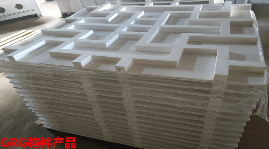 GRG構(gòu)件產(chǎn)品 GRG構(gòu)件產(chǎn)品