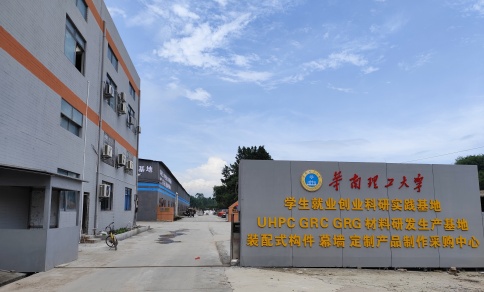 飾紀(jì)上品GRC廠家