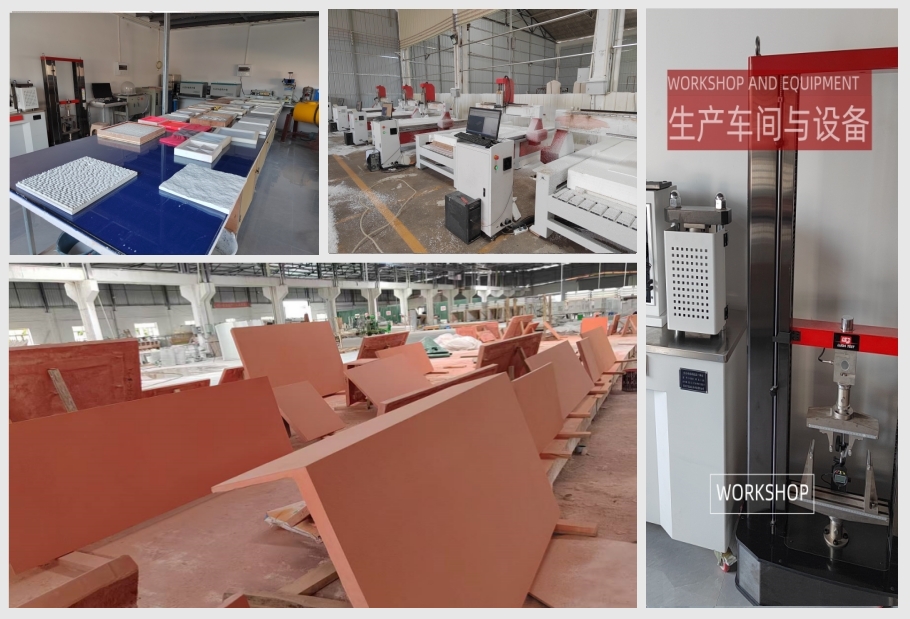 飾紀(jì)上品GRC生產(chǎn)車間與設(shè)備