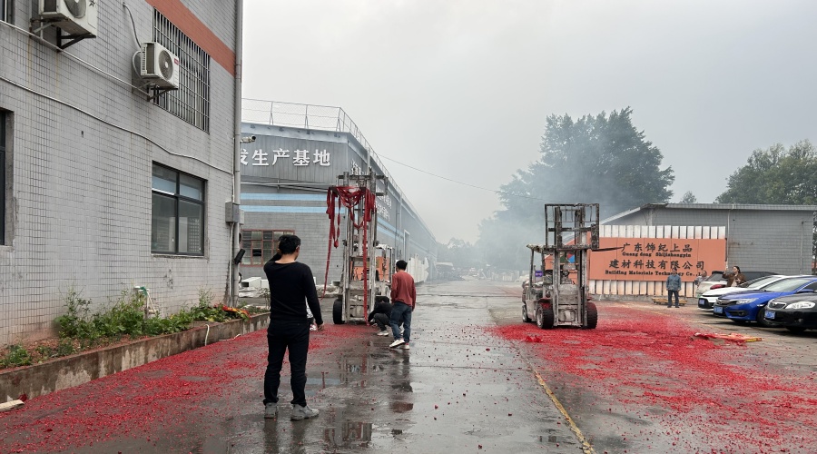 飾紀(jì)上品GRG廠家開工大吉